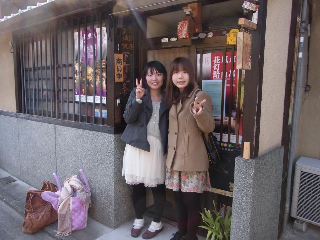 Guest house Nostalgic For 1 To 3 Females Or A Group Of 4 People Or Kyoto