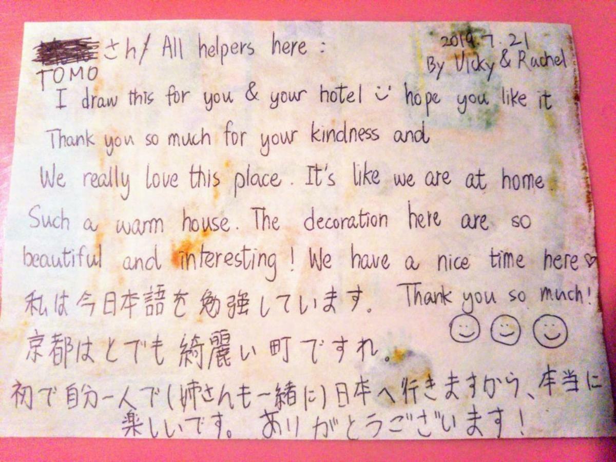 Nostalgic For 1 To 3 Females Or A Group Of 4 People Or * Kyoto