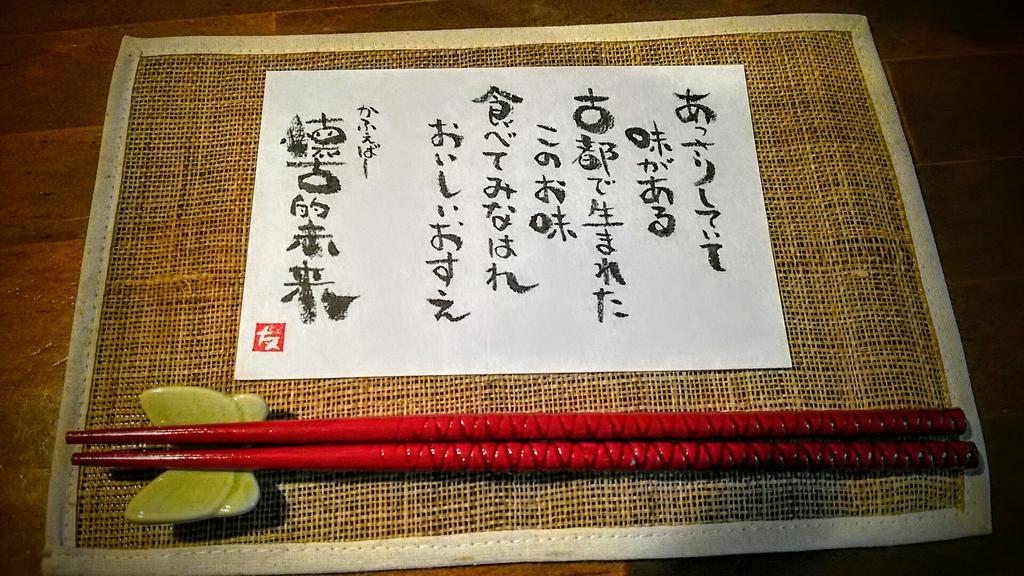 Gasthof Nostalgic For 1 To 3 Females Or A Group Of 4 People Or Kyōto